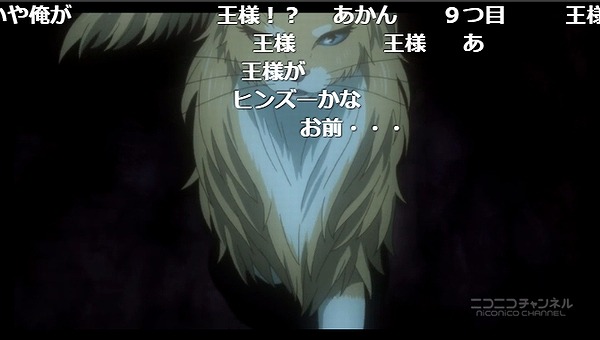 5話 (93)