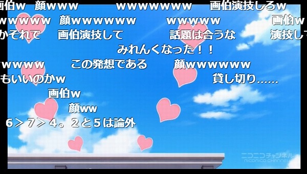 12話 (113)