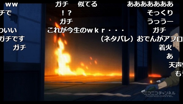 7話 (110)