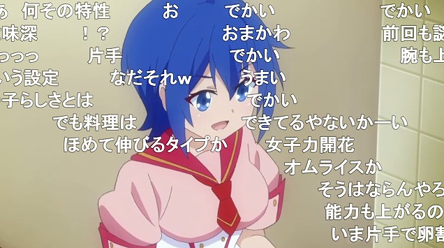 8話 (37)