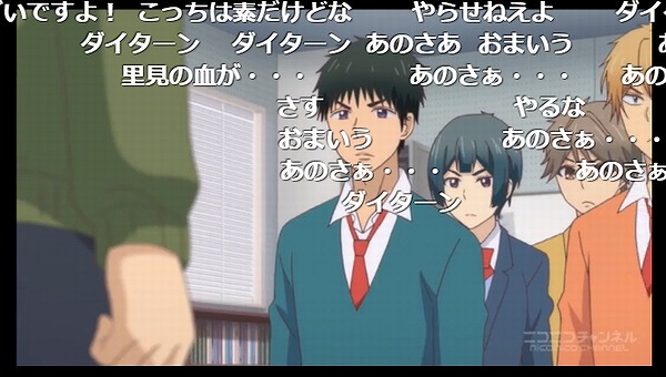 12話 (41)