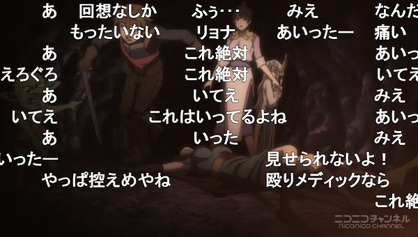 1話 (45)