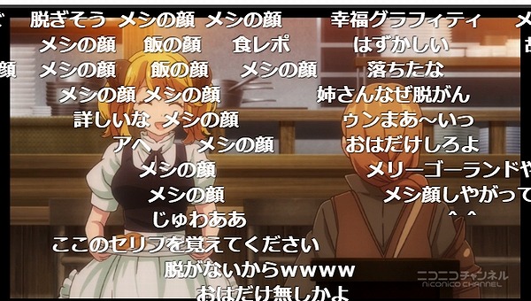 2話 (42)