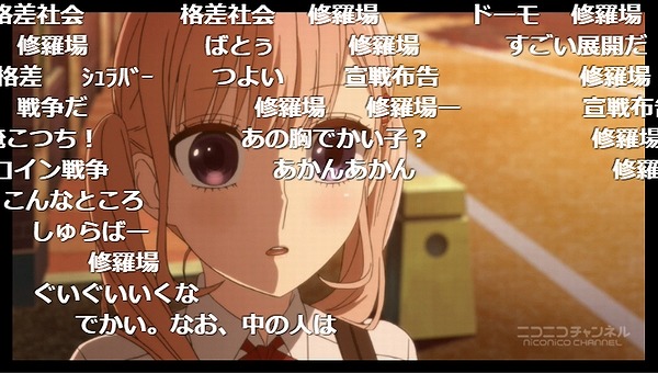 2話 (105)