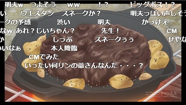 6話 (110)