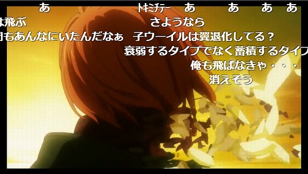 3話 (88)