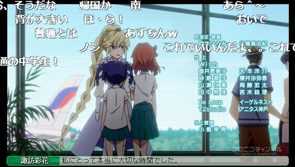 12話 (153)