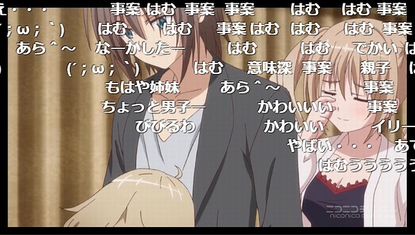 6話 (54)