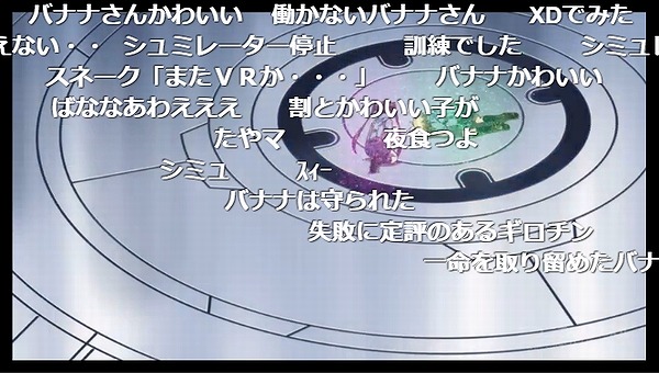 5話 (19)