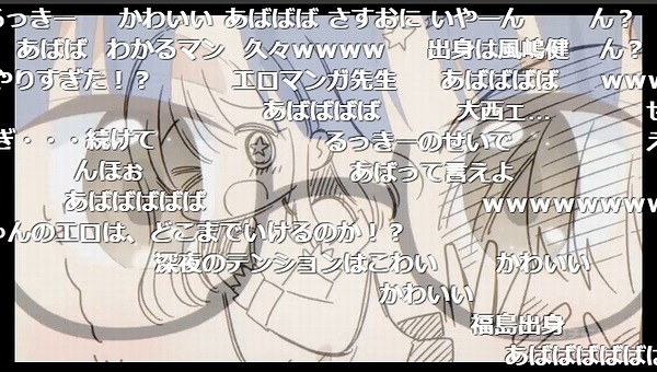 11話 (97)