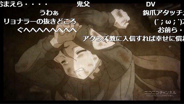 6話 (27)