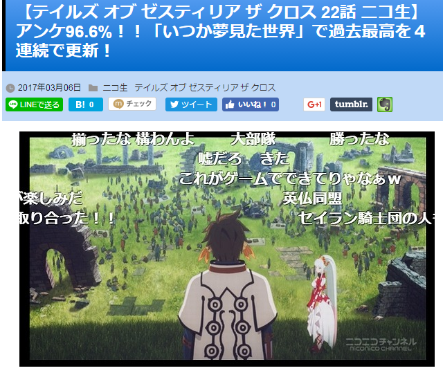 キャプチャ