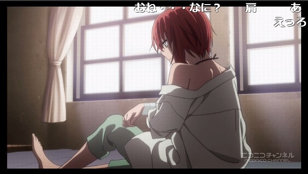 2話 (5)