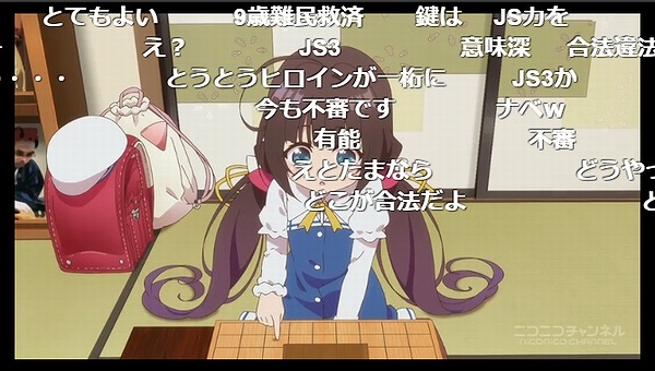 1話 (33)