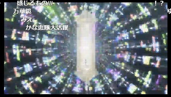 12話 (96)