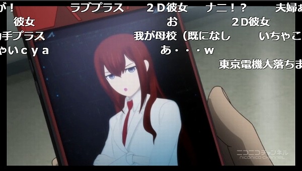 3話 (9)