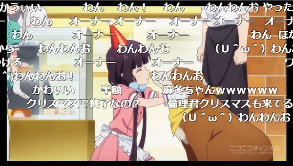 12話 (140)