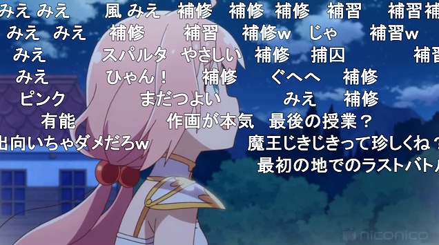 12話 (90)