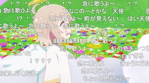 12話 (3)