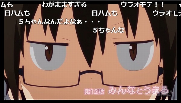 12話 (10)