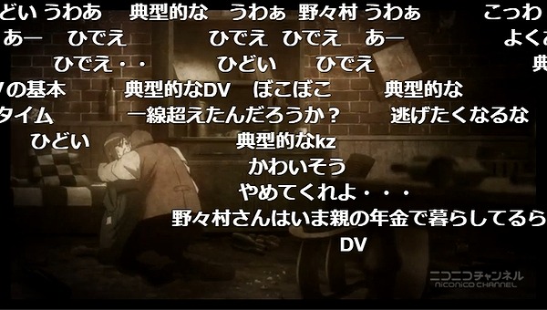 6話 (28)