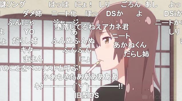 8話 (2)