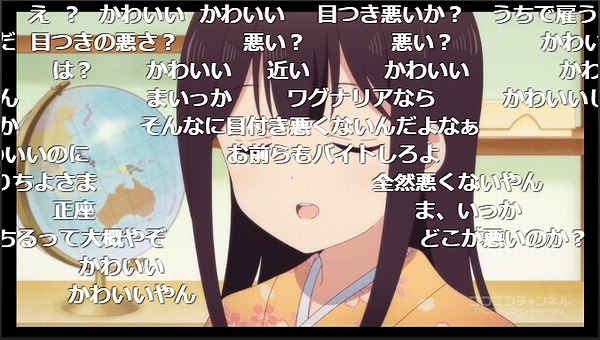 1話 (5)