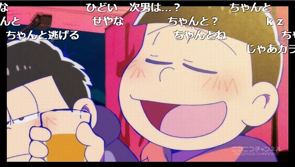 2話 (21)