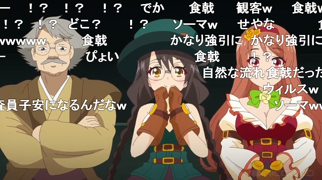 8話 (97)