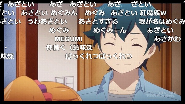 2話 (7)
