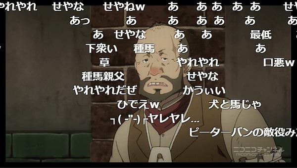 6話 (11)