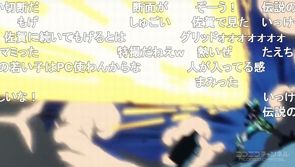 1話 (132)