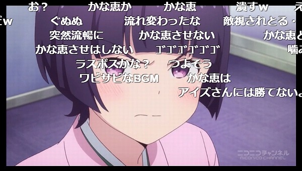 6話 (153)