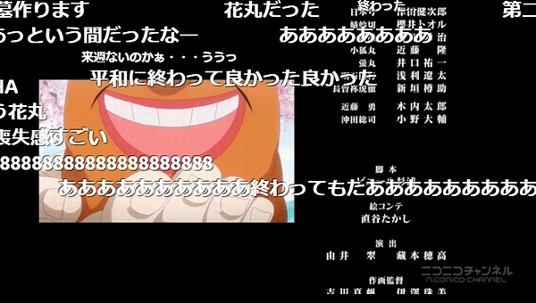12話 (162)