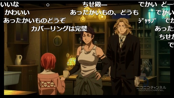 2話 (27)
