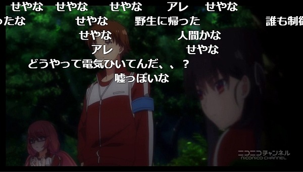 9話 (29)