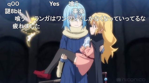 23話 (26)