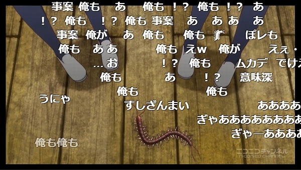 8話 (29)