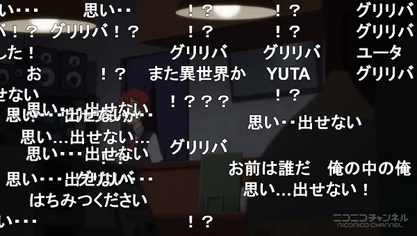 1話 (12)