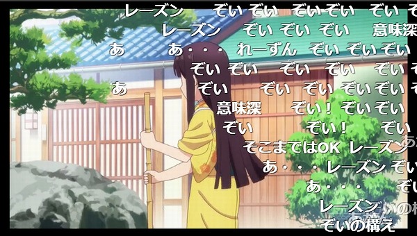 9話 (82)