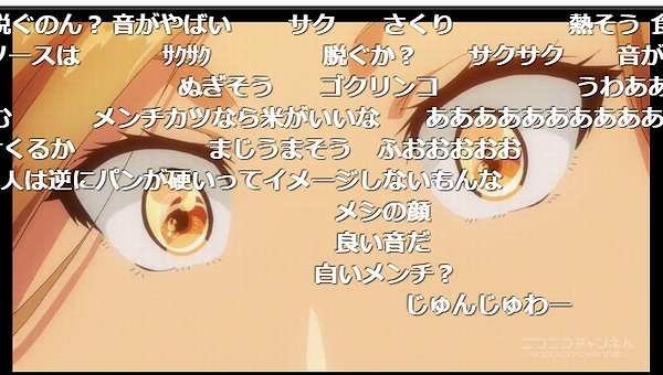 2話 (38)