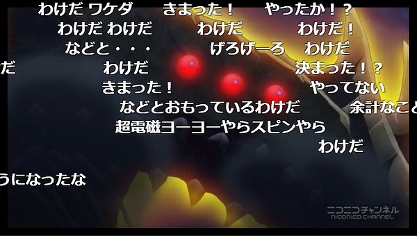 2話 (17)