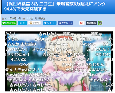キャプチャ