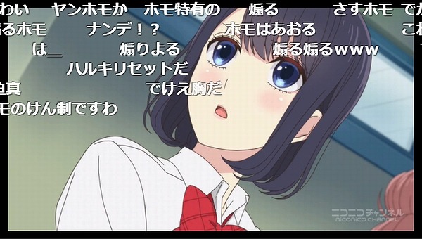2話 (71)