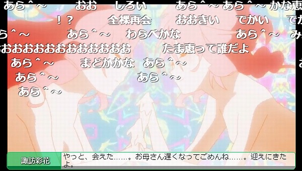 12話 (114)