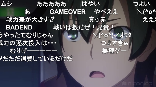 9話 (82)