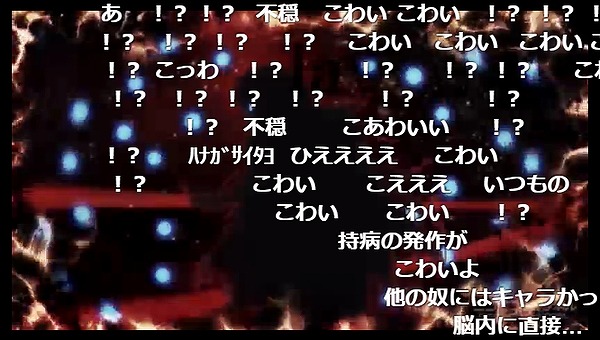 6話 (24)