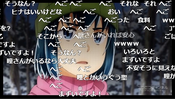 12話 (5)