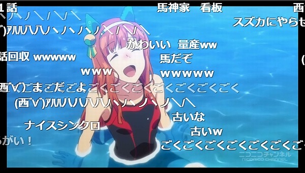 9話 (103)