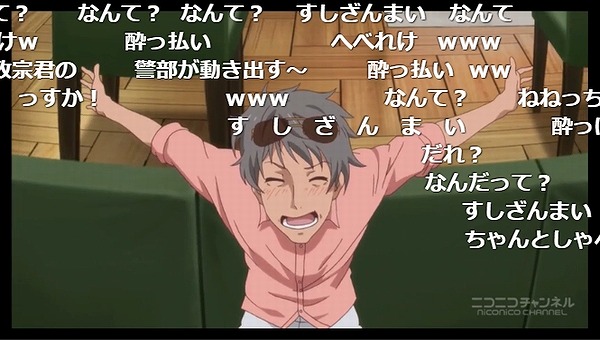 8話 (9)